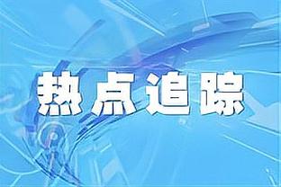 英超2023数据：B费跑动距离＆创造机会第一，魔人进球、法老助攻最多